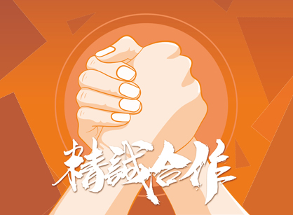 喜訊再來！成功簽約廣州億嶸匯醫(yī)療器械辦公室定制裝修項(xiàng)目